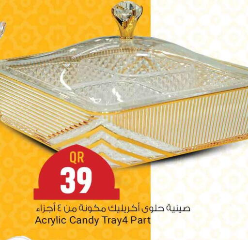 available at Marza Hypermarket in Qatar - Al Rayyan
