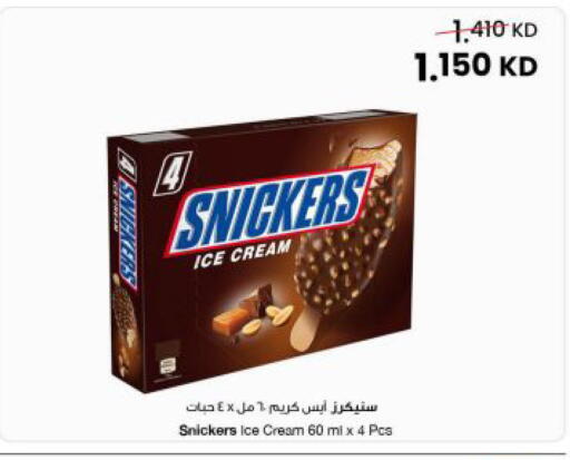 available at مركز سلطان in الكويت - مدينة الكويت