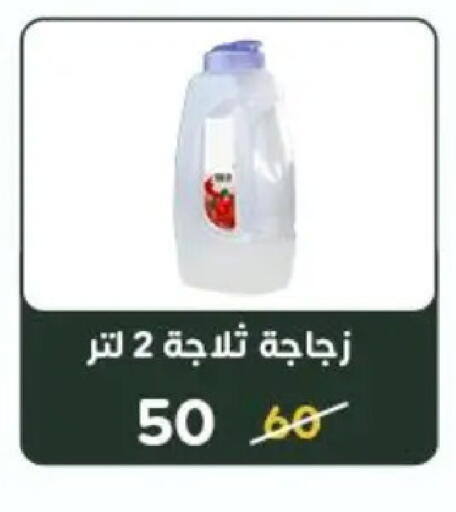 available at Wekalet Elmansoura - Dakahlia  in Egypt - Cairo