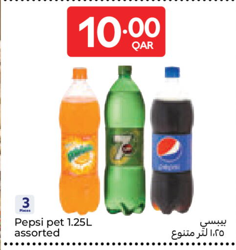 available at كارفور in قطر - الريان