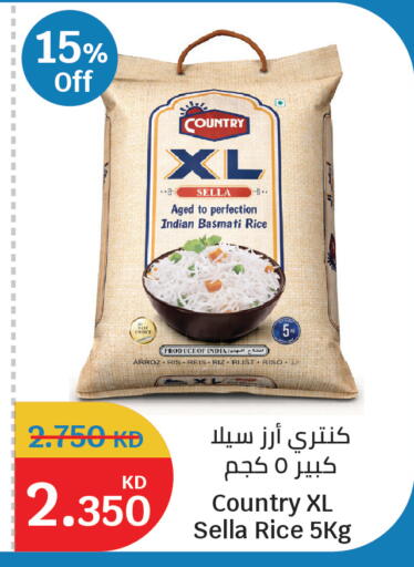 available at سيتي هايبرماركت in الكويت - مدينة الكويت