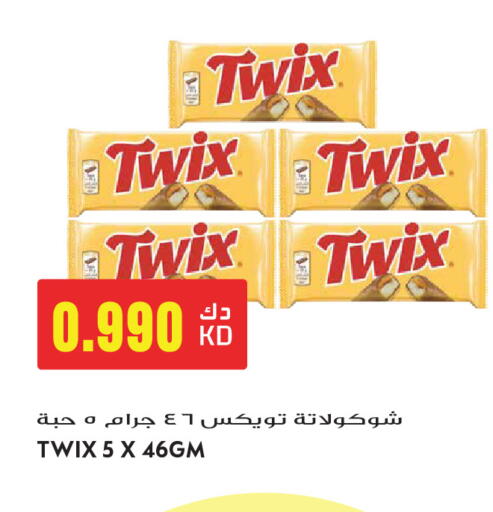 available at جراند هايبر in الكويت - مدينة الكويت