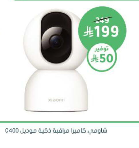 available at Nahdi in KSA, Saudi Arabia, Saudi - Ar Rass
