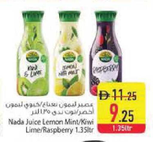 Lemon Kiwi Raspberry Mint available at السفير ماركت in الإمارات العربية المتحدة , الامارات - أبو ظبي