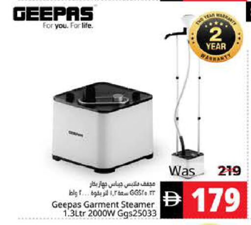 available at هايبر ماركت باسونز in الإمارات العربية المتحدة , الامارات - ٱلْفُجَيْرَة‎