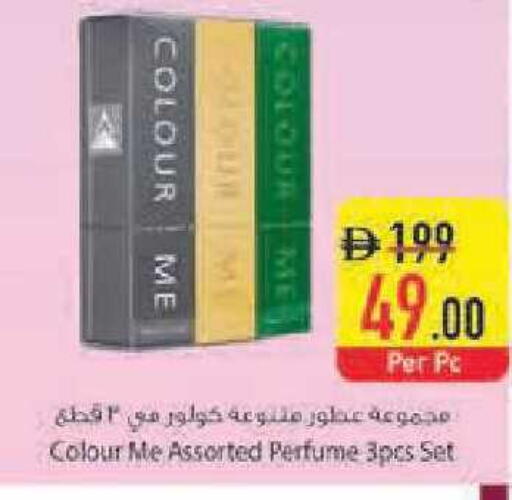 available at Safeer Market in UAE - Abu Dhabi