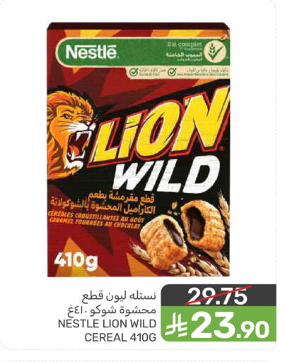 available at  مـزايــا in مملكة العربية السعودية, السعودية, سعودية - سيهات