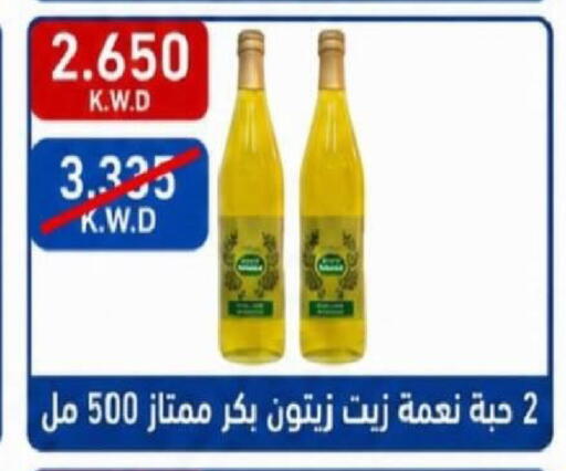 available at جمعية شمال غرب الصليبيخات in الكويت - مدينة الكويت