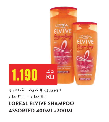 available at جراند هايبر in الكويت - مدينة الكويت