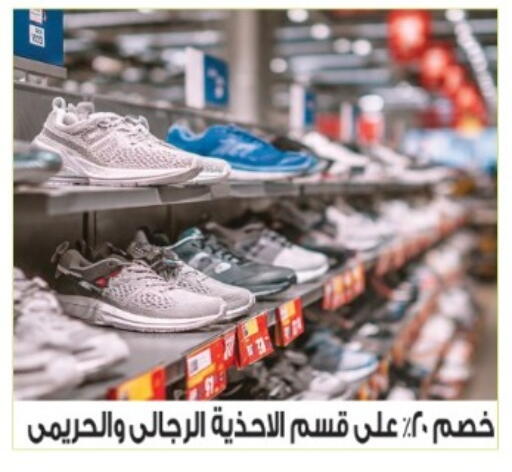 available at هايبر موسى in Egypt - القاهرة