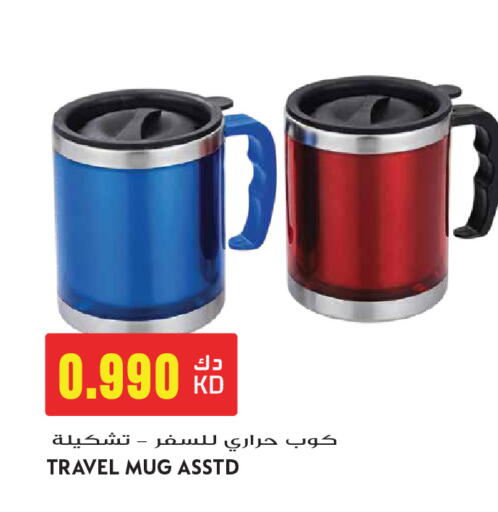 available at Grand Hyper in Kuwait - Ahmadi Governorate