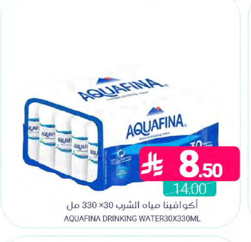 available at اسواق المنتزه in مملكة العربية السعودية, السعودية, سعودية - سيهات