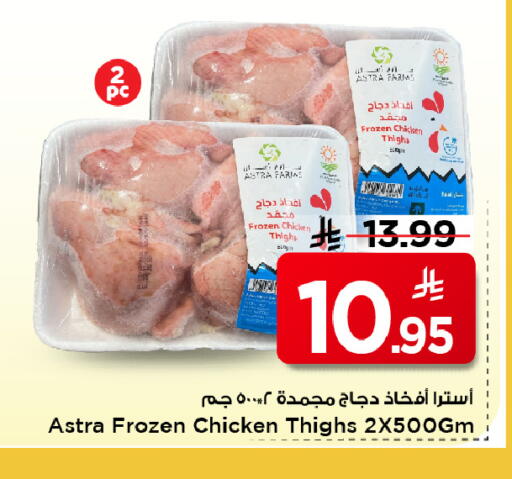 available at Mark & Save in KSA, Saudi Arabia, Saudi - Al Khobar