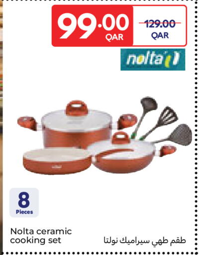 available at كارفور in قطر - الريان