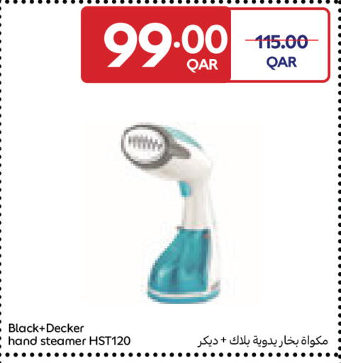 available at كارفور in قطر - الدوحة
