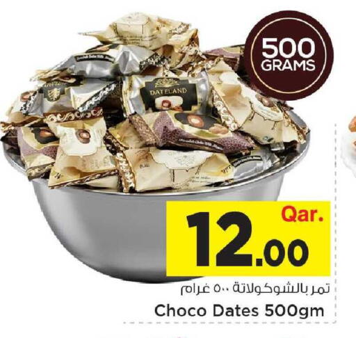 available at Mark & Save  in Qatar - Umm Salal