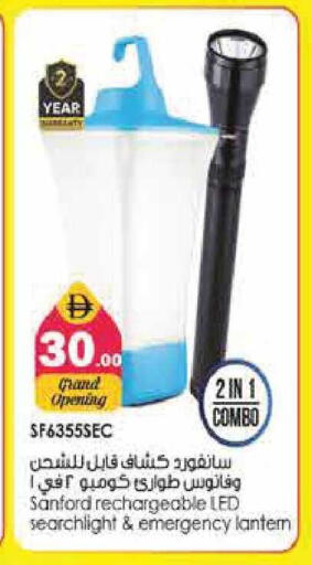 available at Pasons Hypermarket in UAE - Sharjah / Ajman
