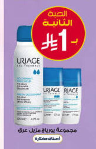 available at Al-Dawaa Pharmacy in KSA, Saudi Arabia, Saudi - Saihat