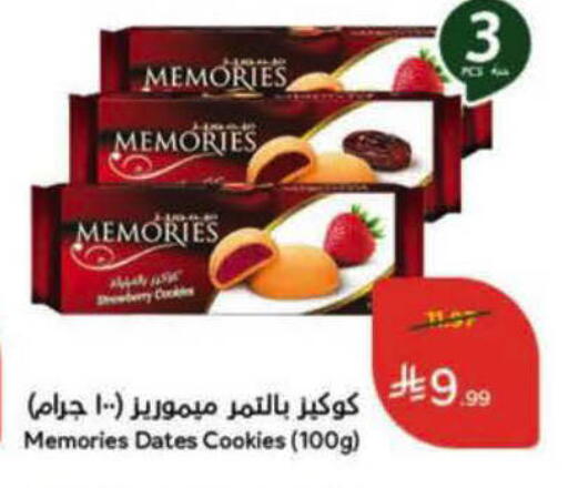 available at Hyper Panda in KSA, Saudi Arabia, Saudi - Jeddah
