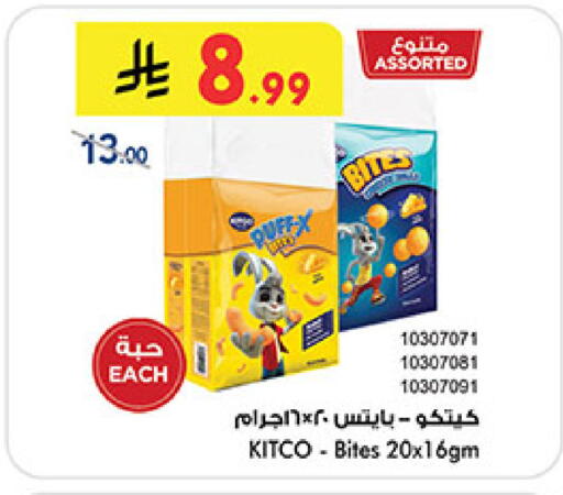 available at بن داود in مملكة العربية السعودية, السعودية, سعودية - المدينة المنورة