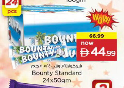 available at Nesto Hypermarket in UAE - Fujairah