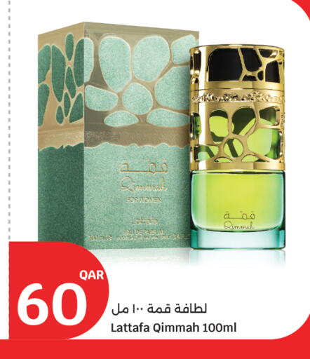 available at سيتي هايبرماركت in قطر - أم صلال