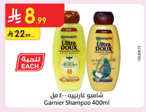 available at Danube in KSA, Saudi Arabia, Saudi - Buraidah