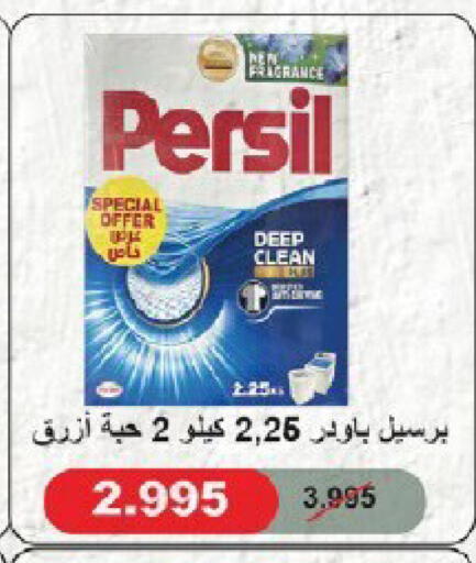 available at Qortuba Co-op Society in Kuwait - Kuwait City