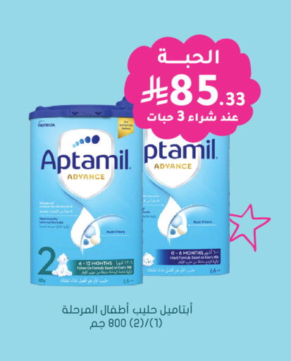 available at Nahdi in KSA, Saudi Arabia, Saudi - Bishah