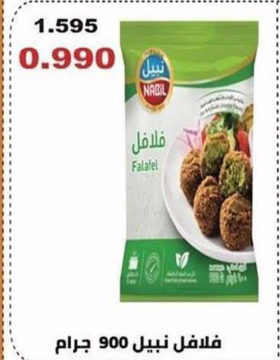 available at جمعية الشعب التعاونية in الكويت - مدينة الكويت