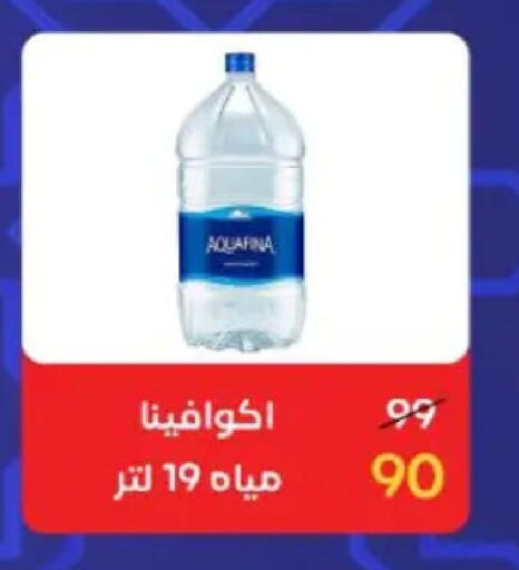 available at وكالة المنصورة - الدقهلية‎ in Egypt - القاهرة
