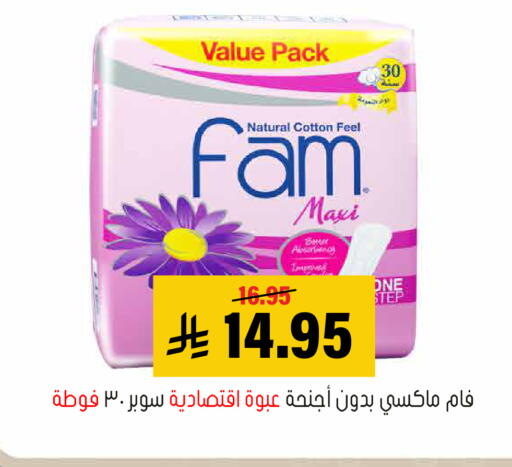 available at Al Amer Market in KSA, Saudi Arabia, Saudi - Al Hasa