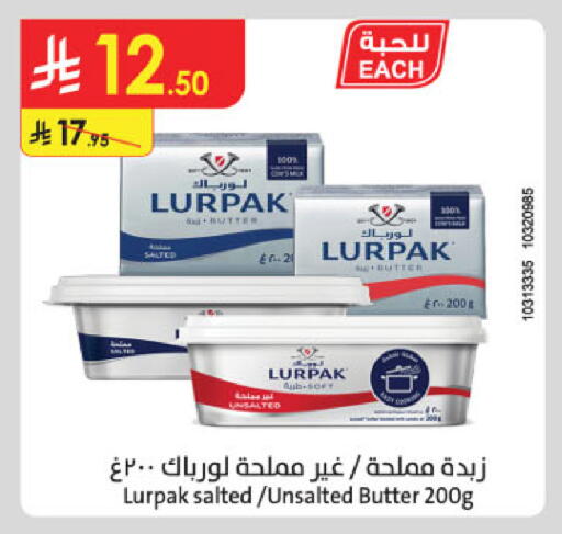 available at Danube in KSA, Saudi Arabia, Saudi - Dammam