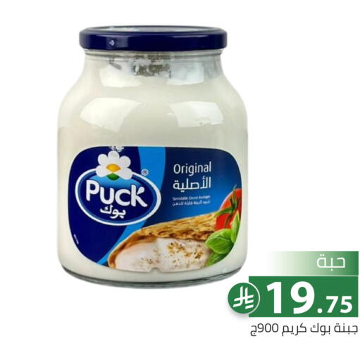 available at تخفيضات العائلة in مملكة العربية السعودية, السعودية, سعودية - الرياض
