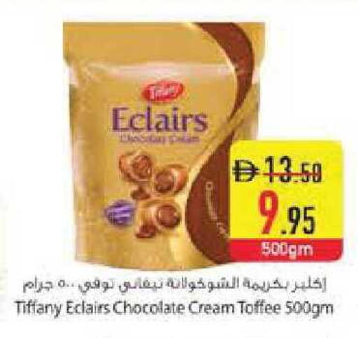 available at Safeer Market in UAE - Abu Dhabi