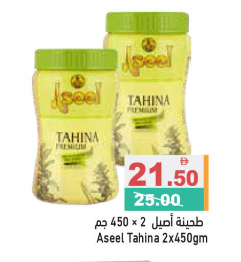available at أسواق رامز in الإمارات العربية المتحدة , الامارات - رَأْس ٱلْخَيْمَة