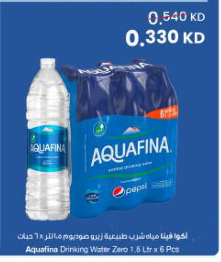 available at The Sultan Center in Kuwait - Kuwait City