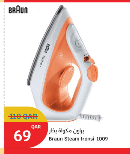 available at سيتي هايبرماركت in قطر - الدوحة