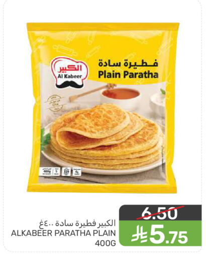 available at  مـزايــا in مملكة العربية السعودية, السعودية, سعودية - سيهات