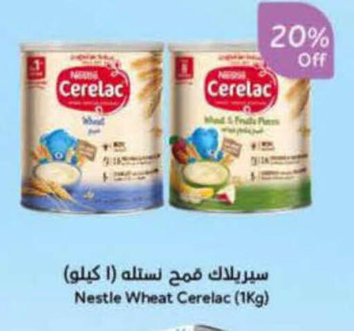 available at هايبر بنده in مملكة العربية السعودية, السعودية, سعودية - المدينة المنورة