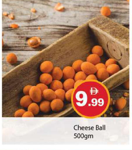 available at Gulf Hypermarket LLC in UAE - Ras al Khaimah