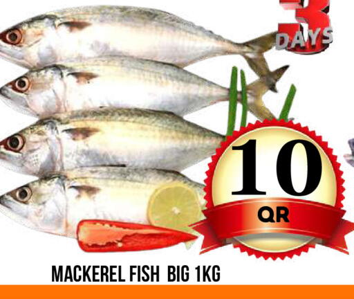 available at دبي شوبينغ سنتر in قطر - الوكرة