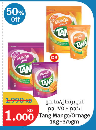 Orange Mango available at سيتي هايبرماركت in الكويت - مدينة الكويت