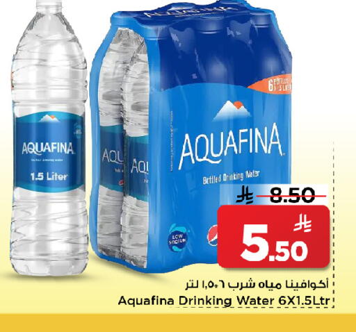 available at Mark & Save in KSA, Saudi Arabia, Saudi - Al Khobar