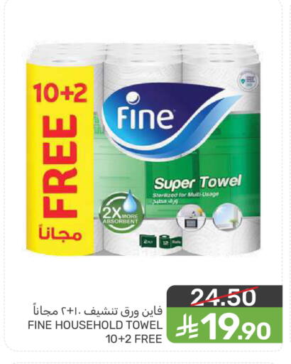 available at  مـزايــا in مملكة العربية السعودية, السعودية, سعودية - سيهات