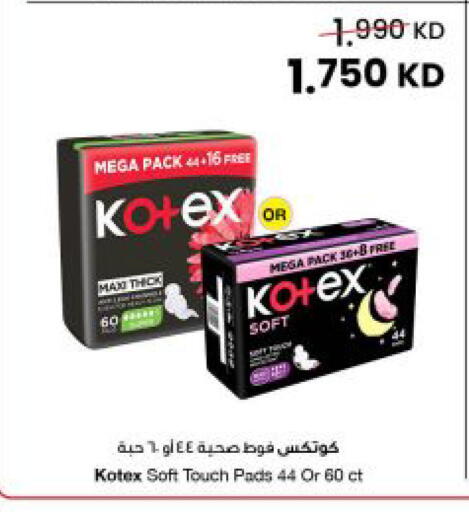 available at مركز سلطان in الكويت - مدينة الكويت