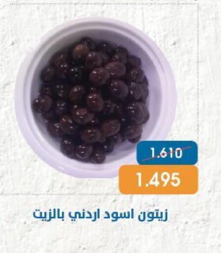 available at Qortuba Co-op Society in Kuwait - Kuwait City