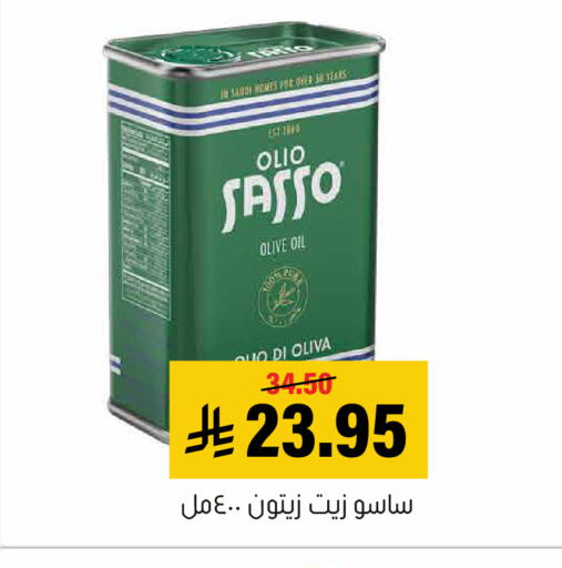 available at Al Amer Market in KSA, Saudi Arabia, Saudi - Al Hasa