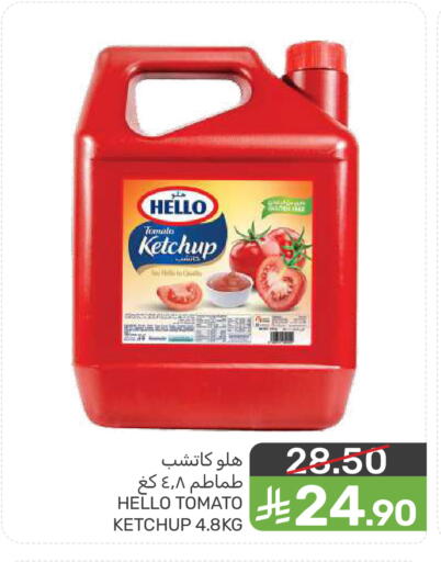 Tomato available at  مـزايــا in مملكة العربية السعودية, السعودية, سعودية - المنطقة الشرقية