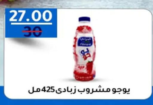 available at وكالة المنصورة - الدقهلية‎ in Egypt - القاهرة